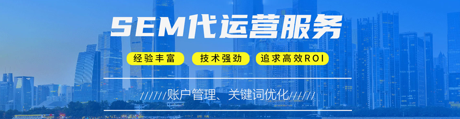 龙马潭搜索开户返点