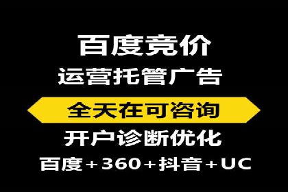 百度推广案例：精准营销助力企业增长